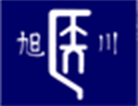 旭川市医師会ロゴ